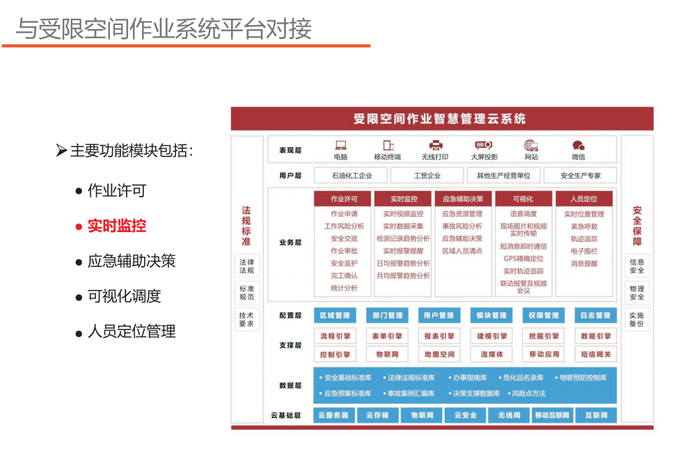 QQ截圖20240722100844.png